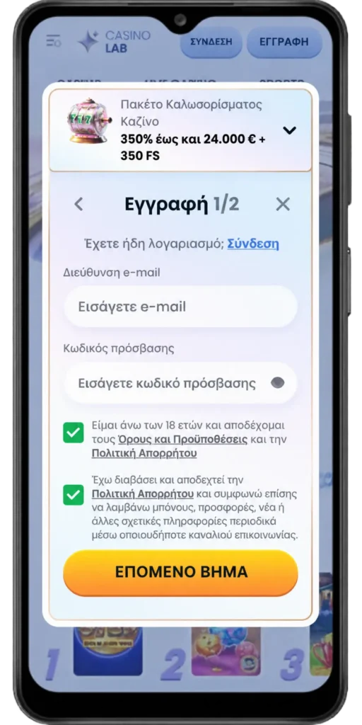 Sugar Rush 1000 Εγγραφή Λογαριασμού