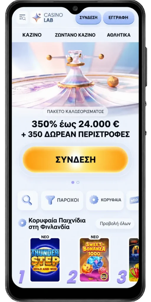 Sugar Rush 1000 Λίστα Καζίνο