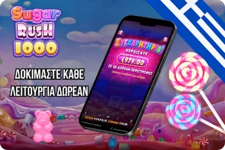 Πλέγμα με καραμέλες του Sugar Rush 1000 σε cascade, με φωτισμένα κελιά πολλαπλασιαστή εκεί όπου πλήρωσαν προηγούμενα clusters