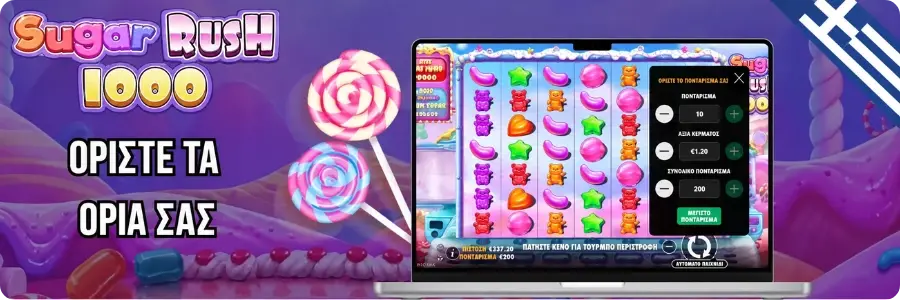 Οθόνη του Sugar Rush 1000 με μετρητή περιστροφών και χρονόμετρο session δίπλα σε μικρή ελληνική σημαία, ως υπενθύμιση ορίου ακόμη και στο δωρεάν παιχνίδι